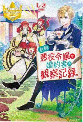 美食日常漫画山海食堂封面