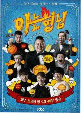手机端漫画阅读设置方法配图